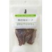 Smart Dog Green Label 無添加牛肉